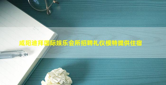 厦门夜场招聘