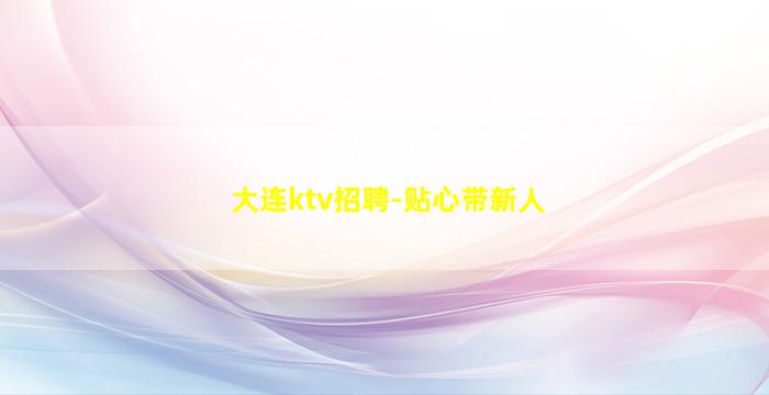 清远夜场招聘