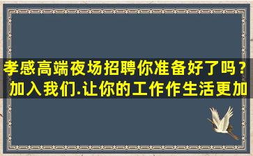 普洱酒吧招聘