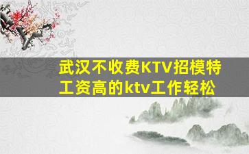 福建夜场招聘
