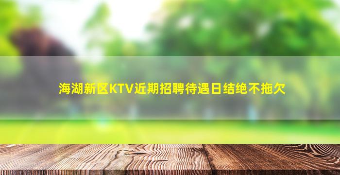 上海夜场招聘