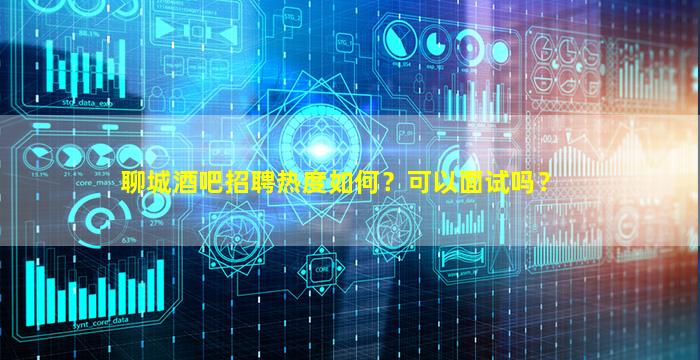 吉安KTV招聘