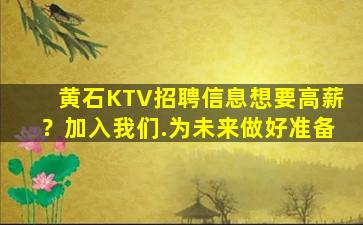 南平酒吧招聘